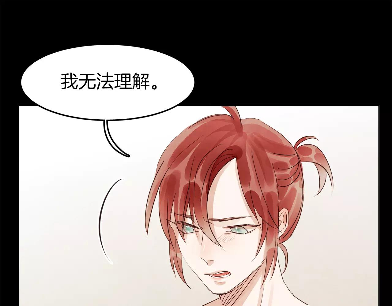 第17话 朋友都做不了？！77