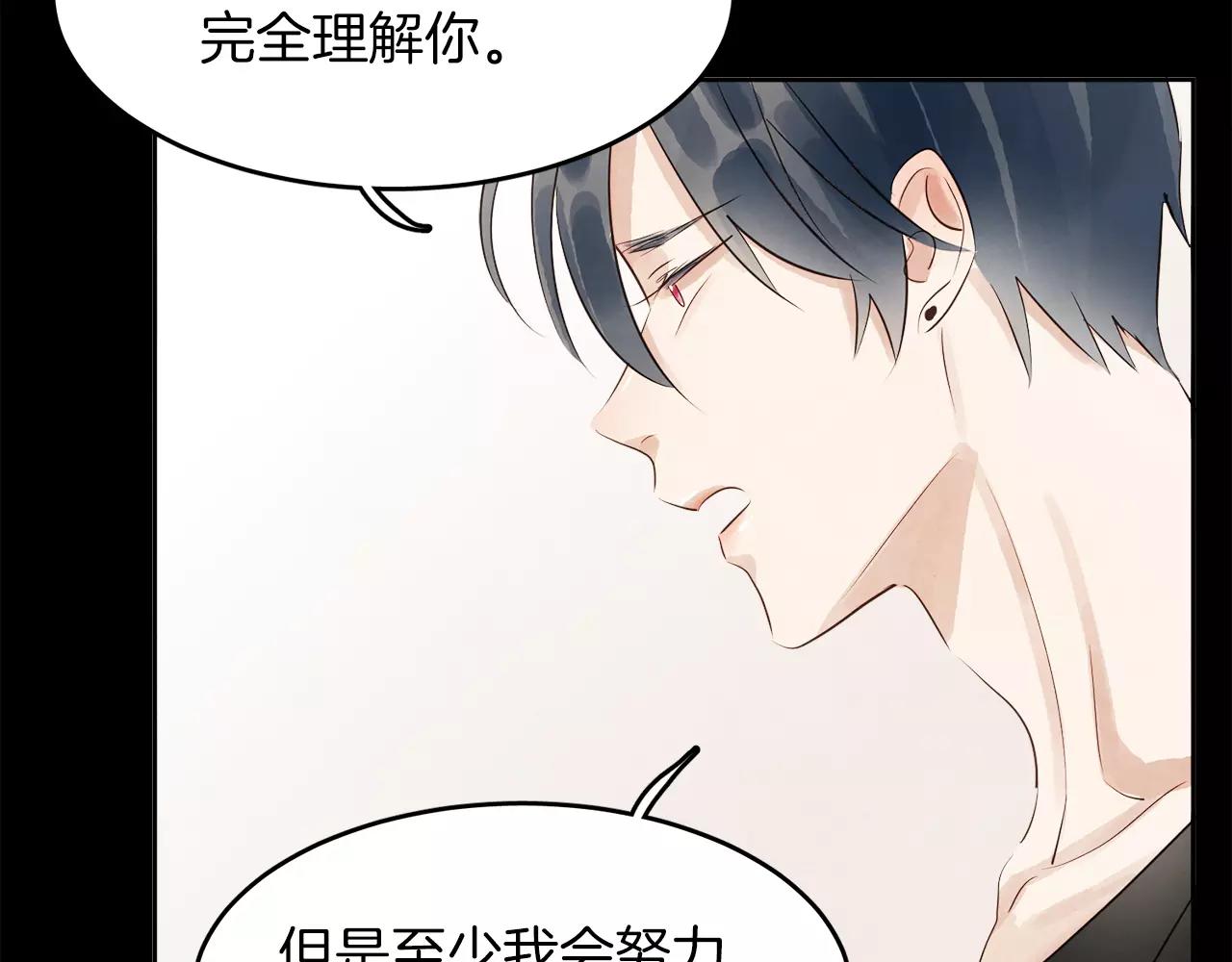 第17话 朋友都做不了？！92