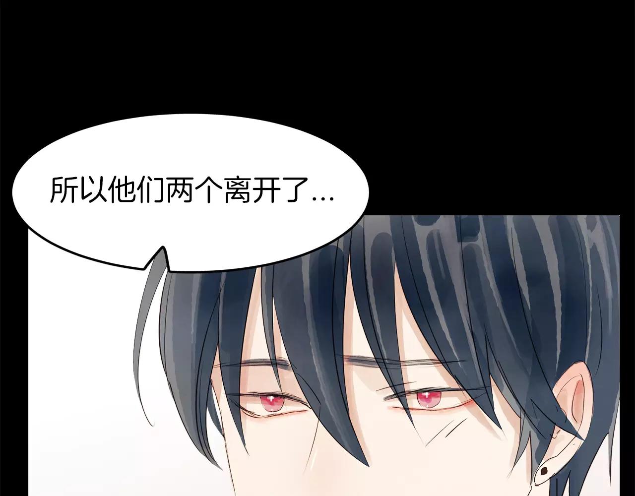 第17话 朋友都做不了？！99