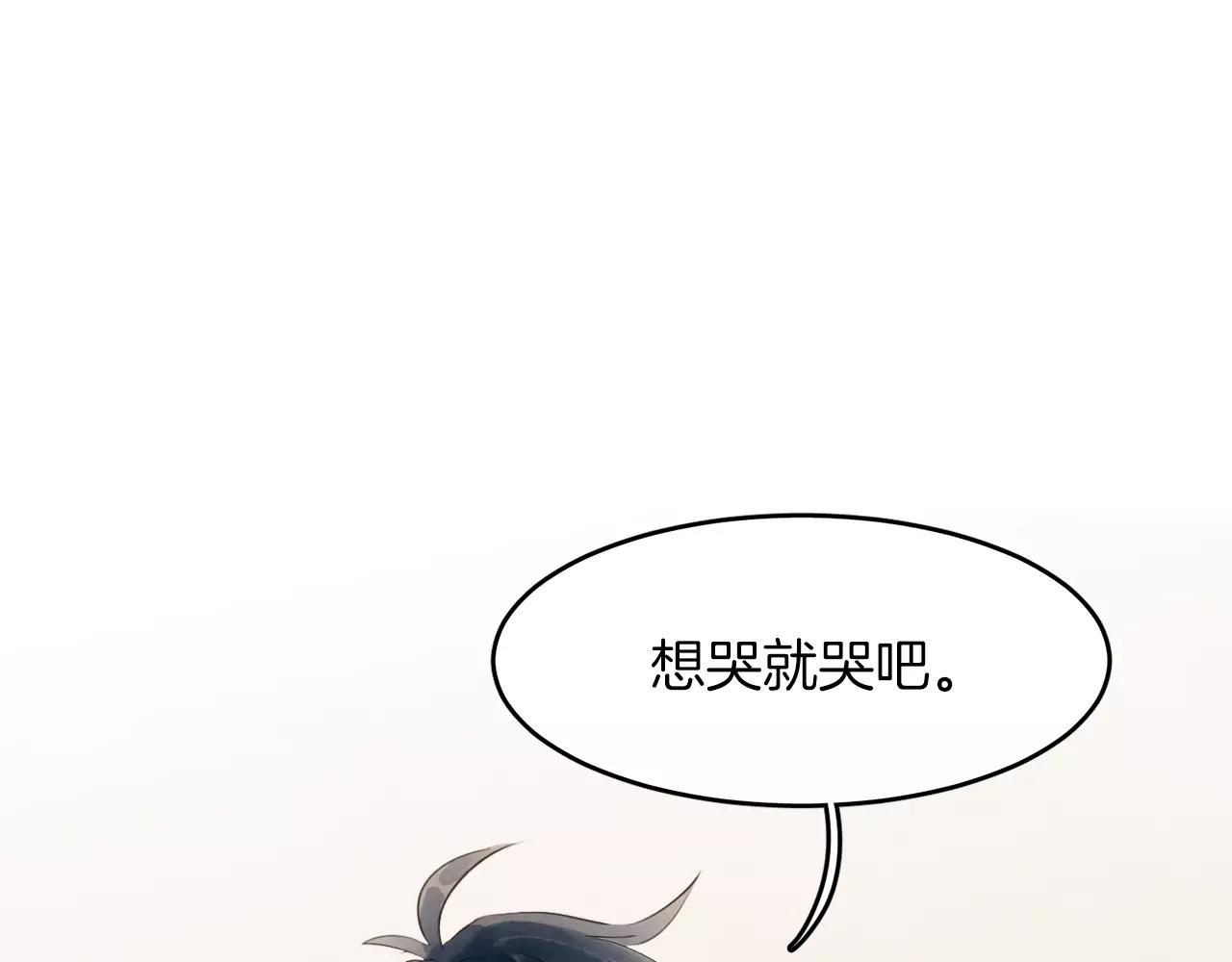 第18话 你们不要再见面了！0