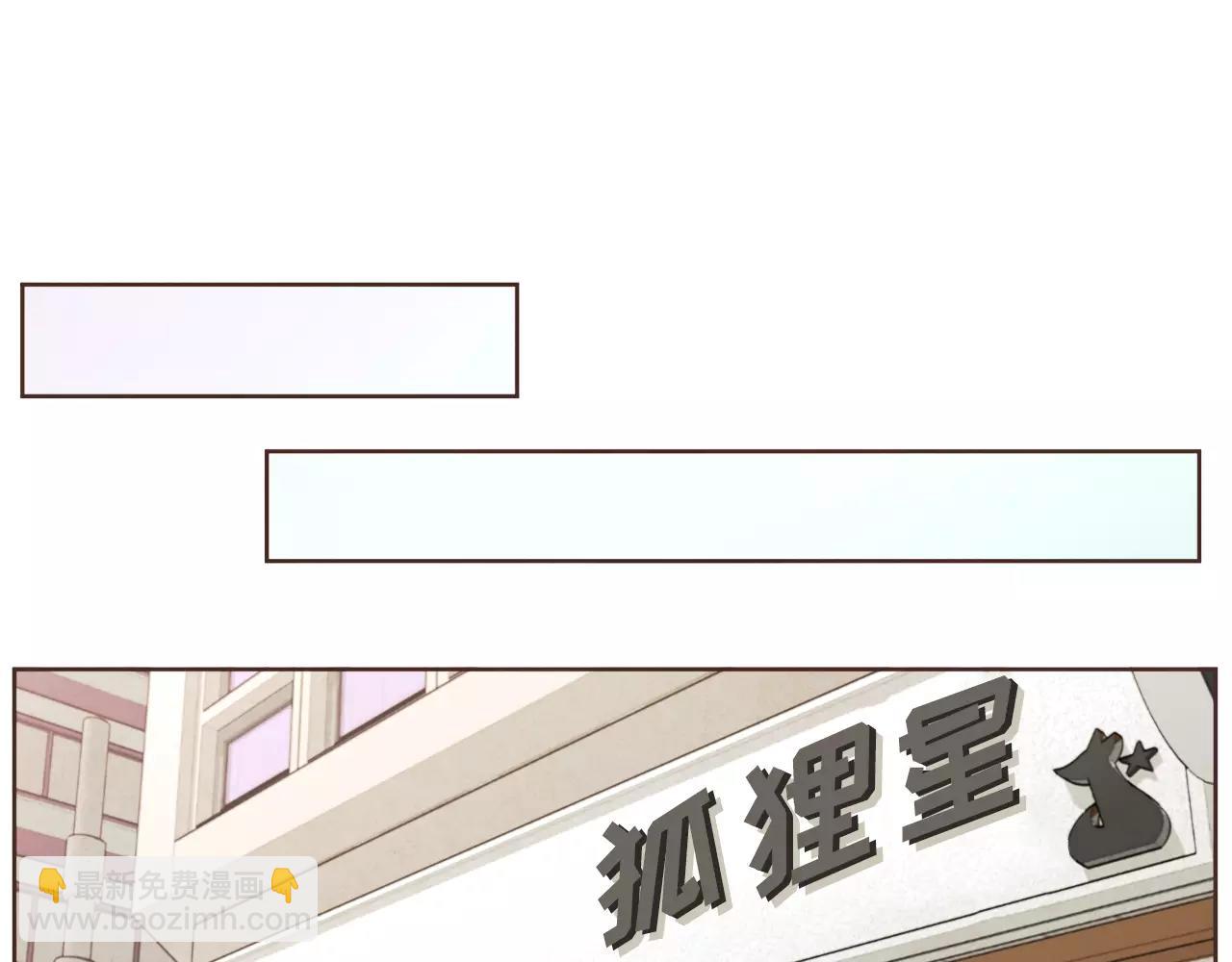 第18话 你们不要再见面了！110