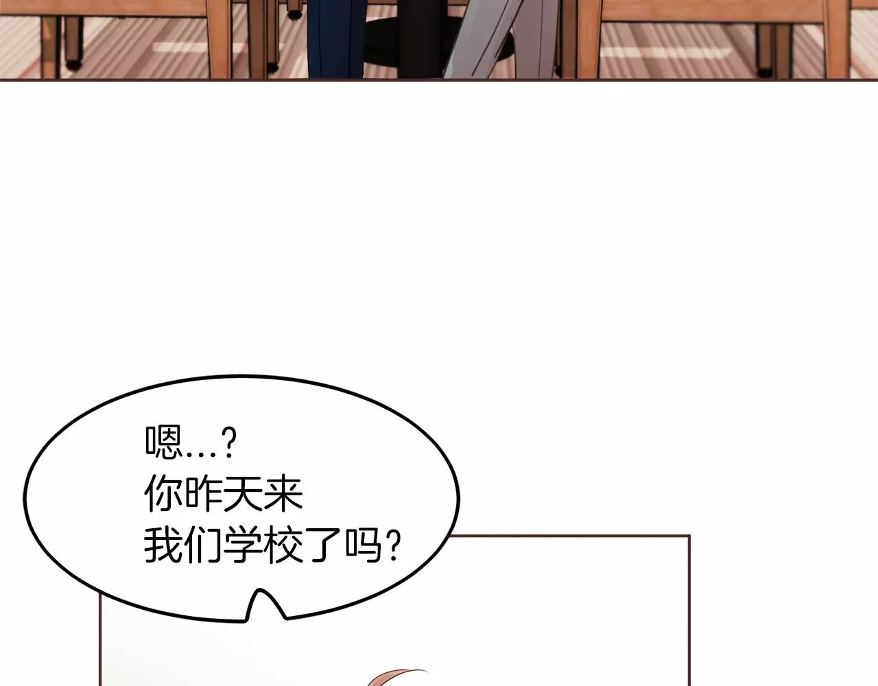 第18话 你们不要再见面了！114