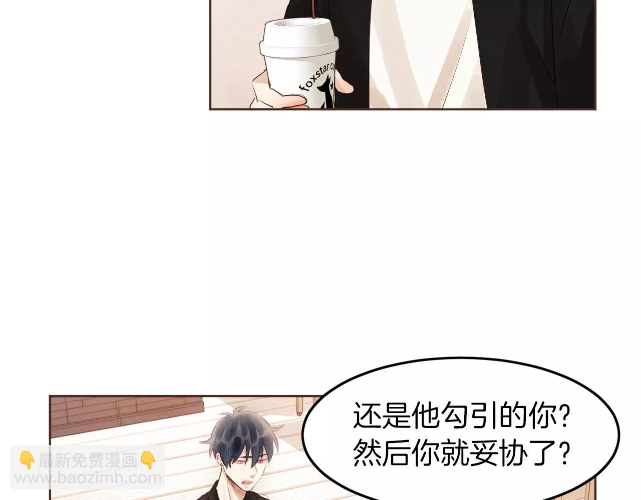 第18话 你们不要再见面了！118
