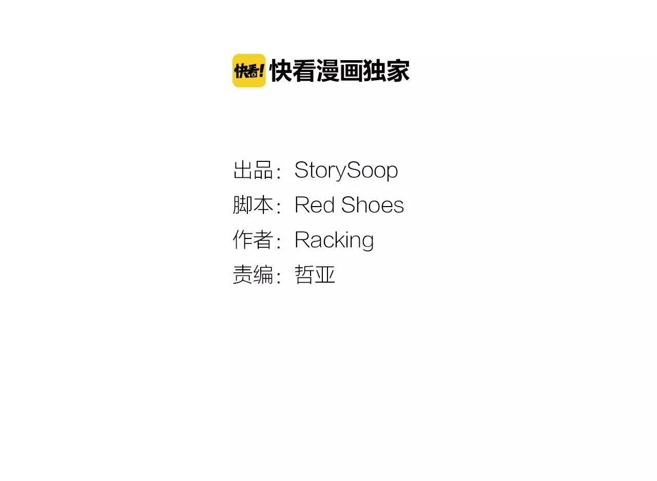 第18话 你们不要再见面了！12