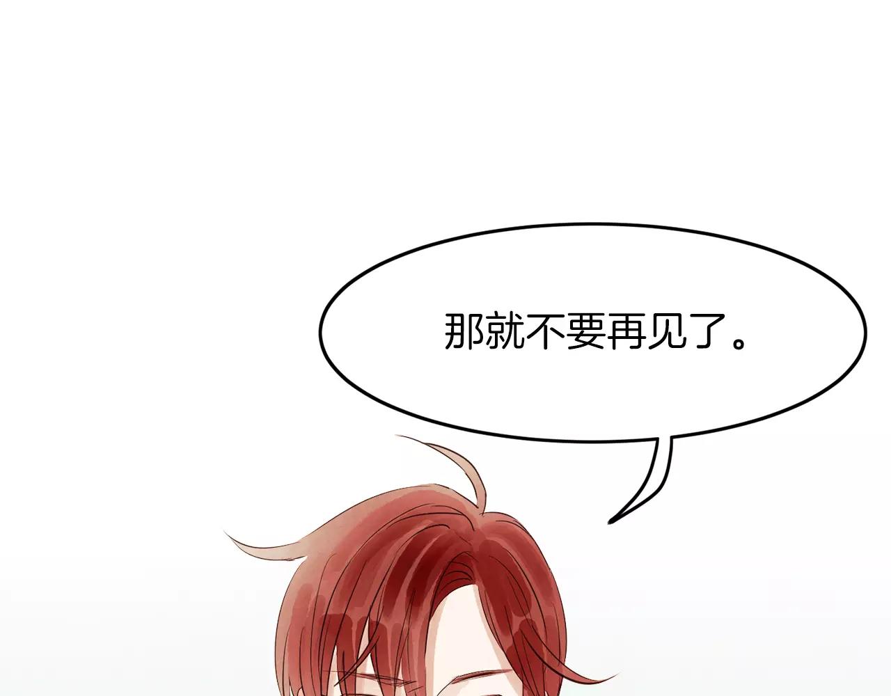 第18话 你们不要再见面了！120