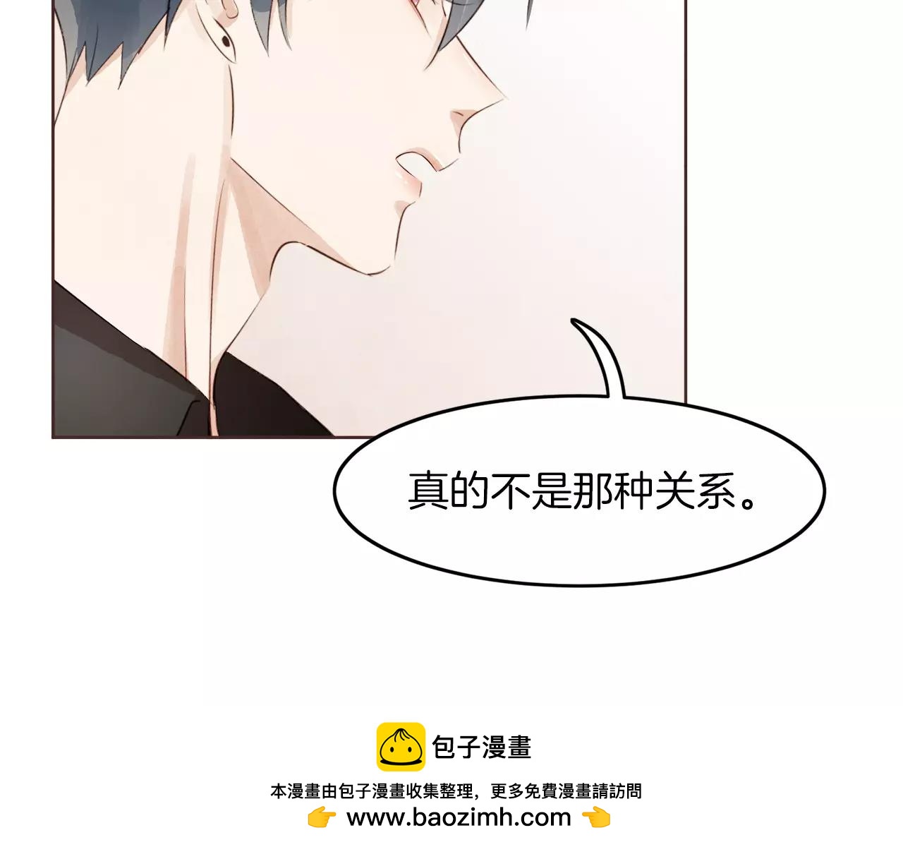 第18话 你们不要再见面了！123