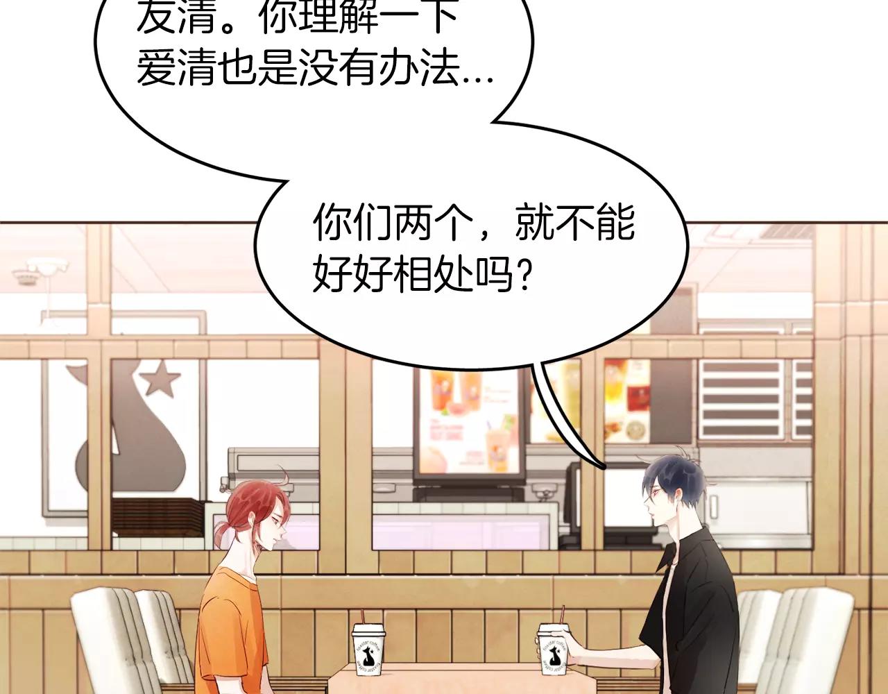 第18话 你们不要再见面了！131