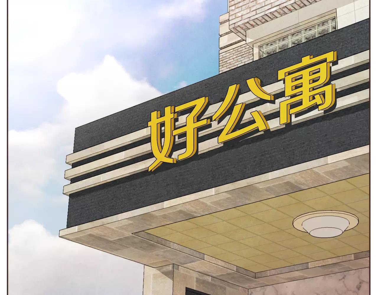 第18话 你们不要再见面了！136