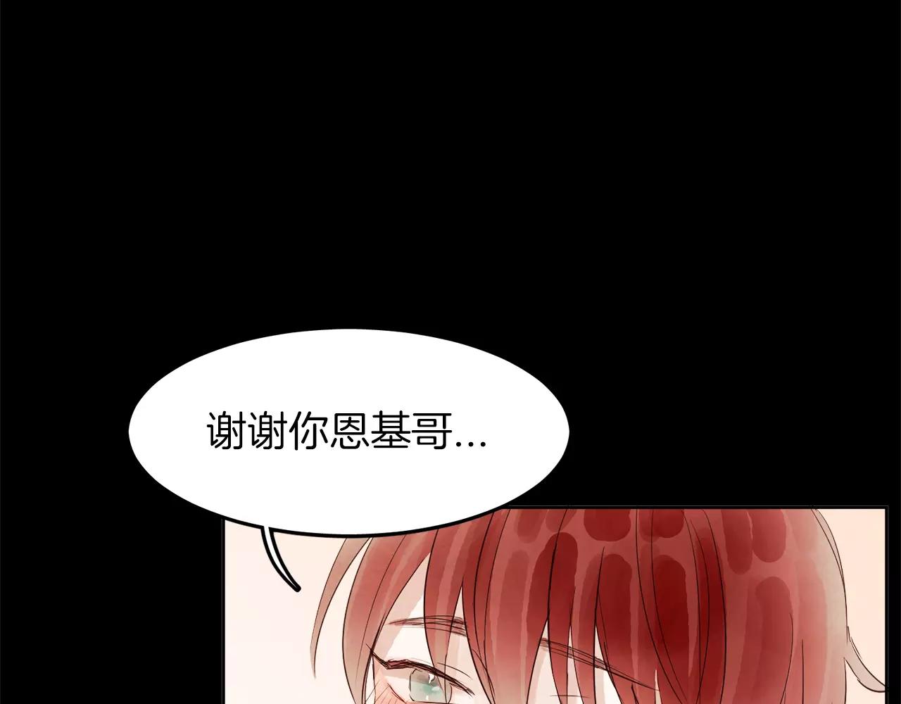 第18话 你们不要再见面了！146