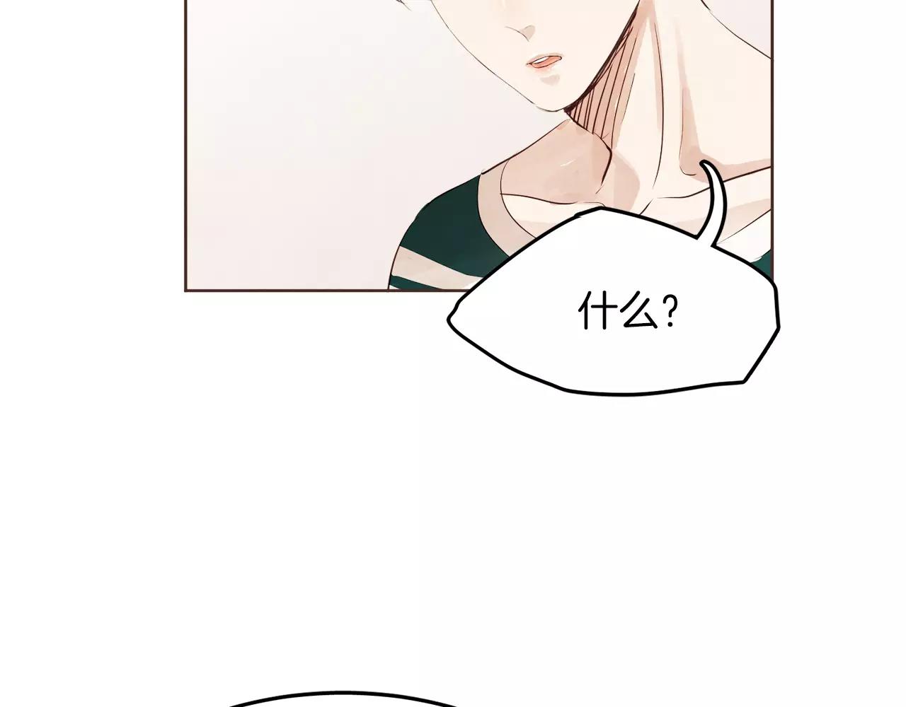 第18话 你们不要再见面了！17