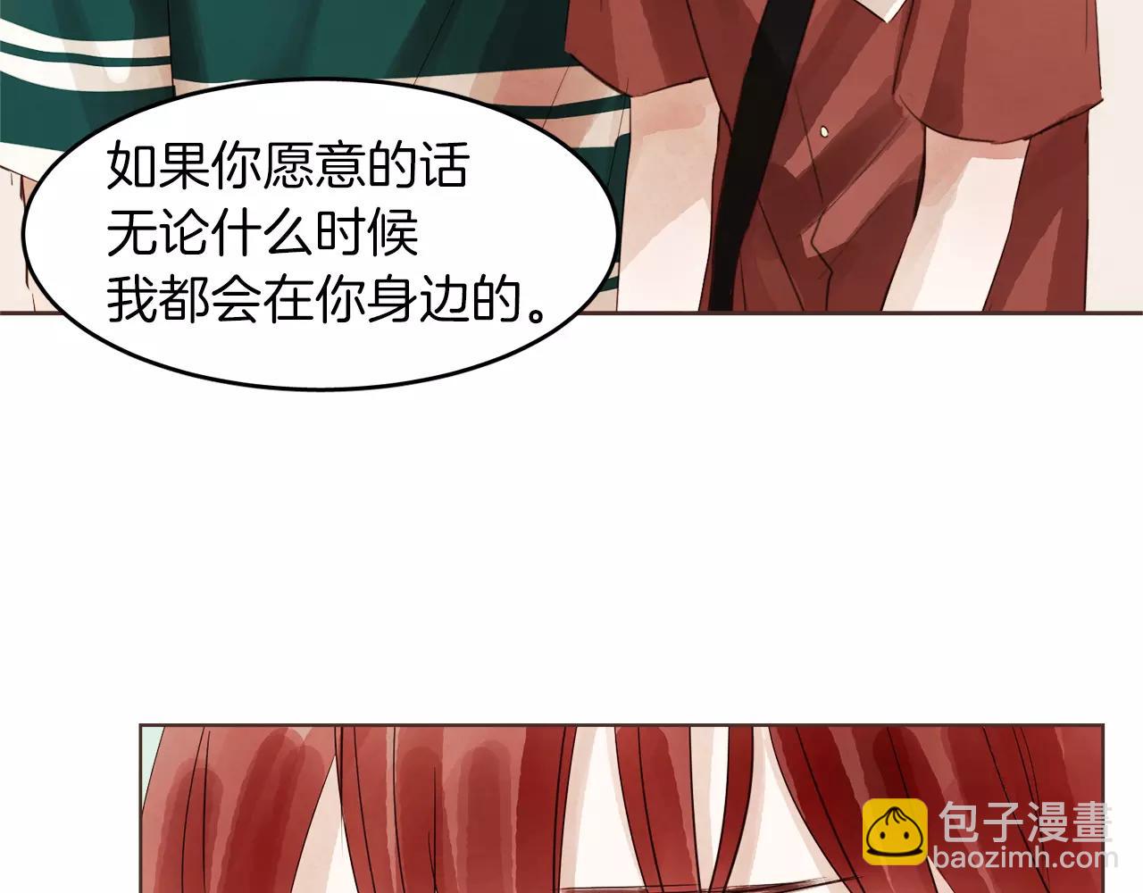 第18话 你们不要再见面了！2