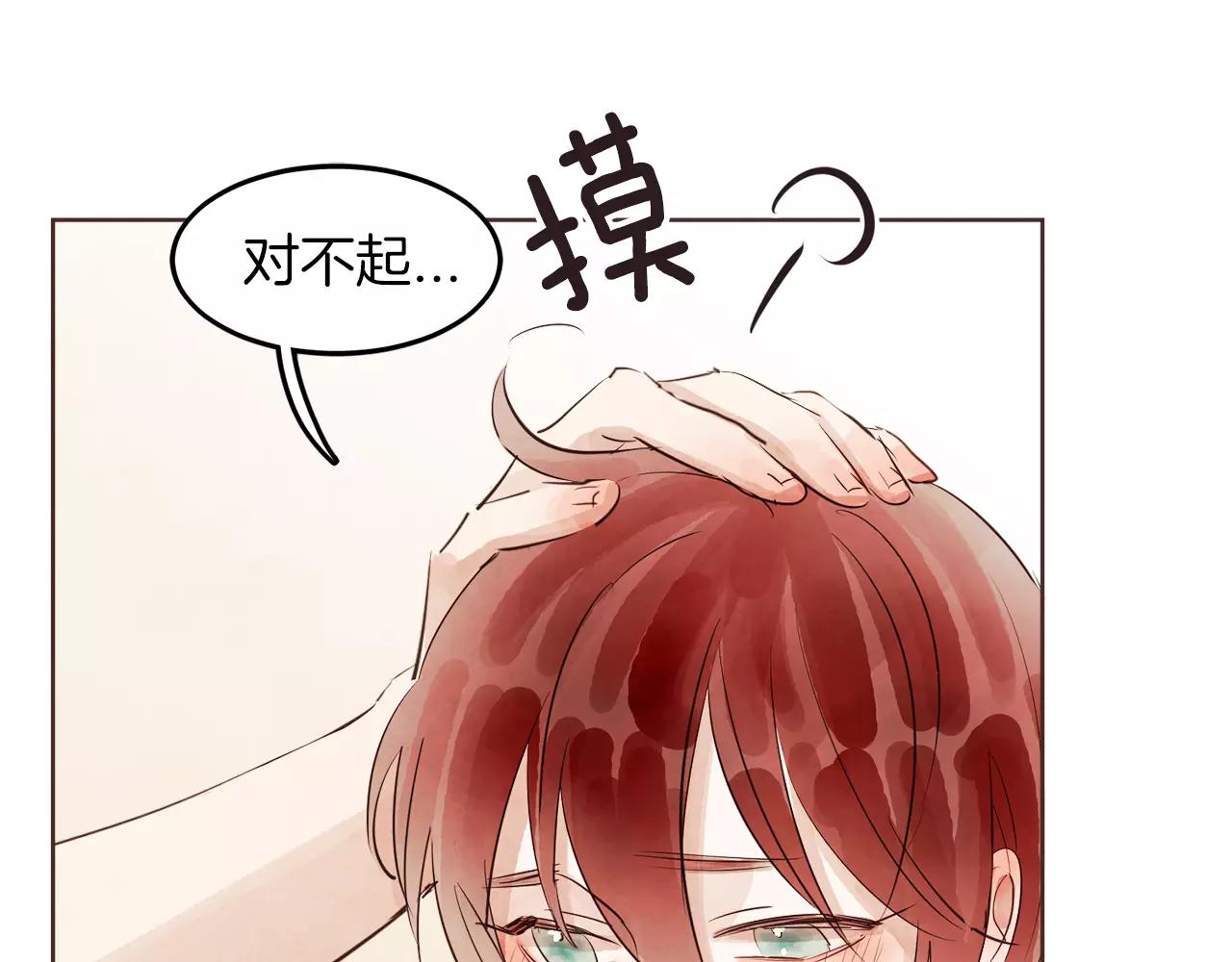 第18话 你们不要再见面了！22