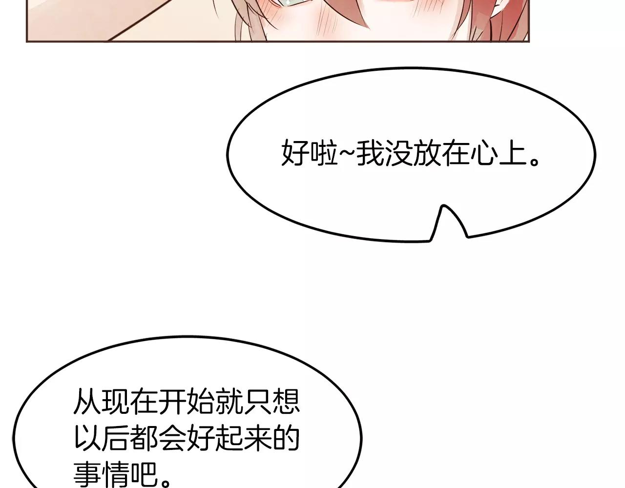 第18话 你们不要再见面了！23