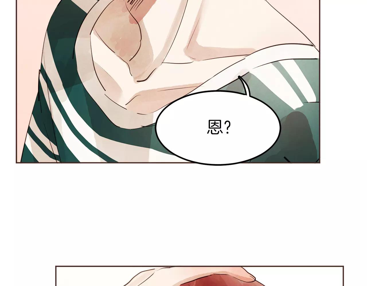 第18话 你们不要再见面了！25