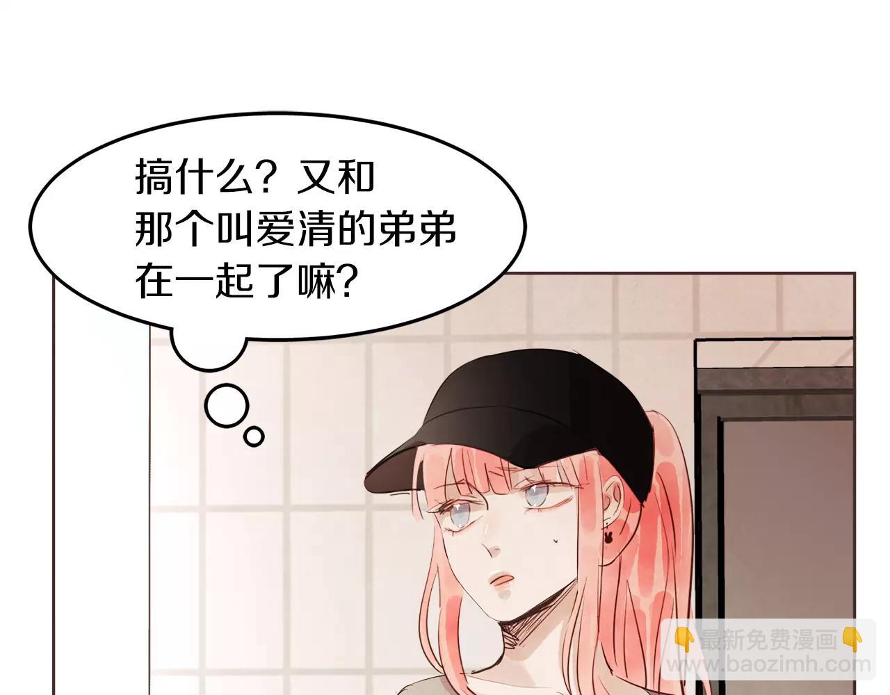 第18话 你们不要再见面了！30