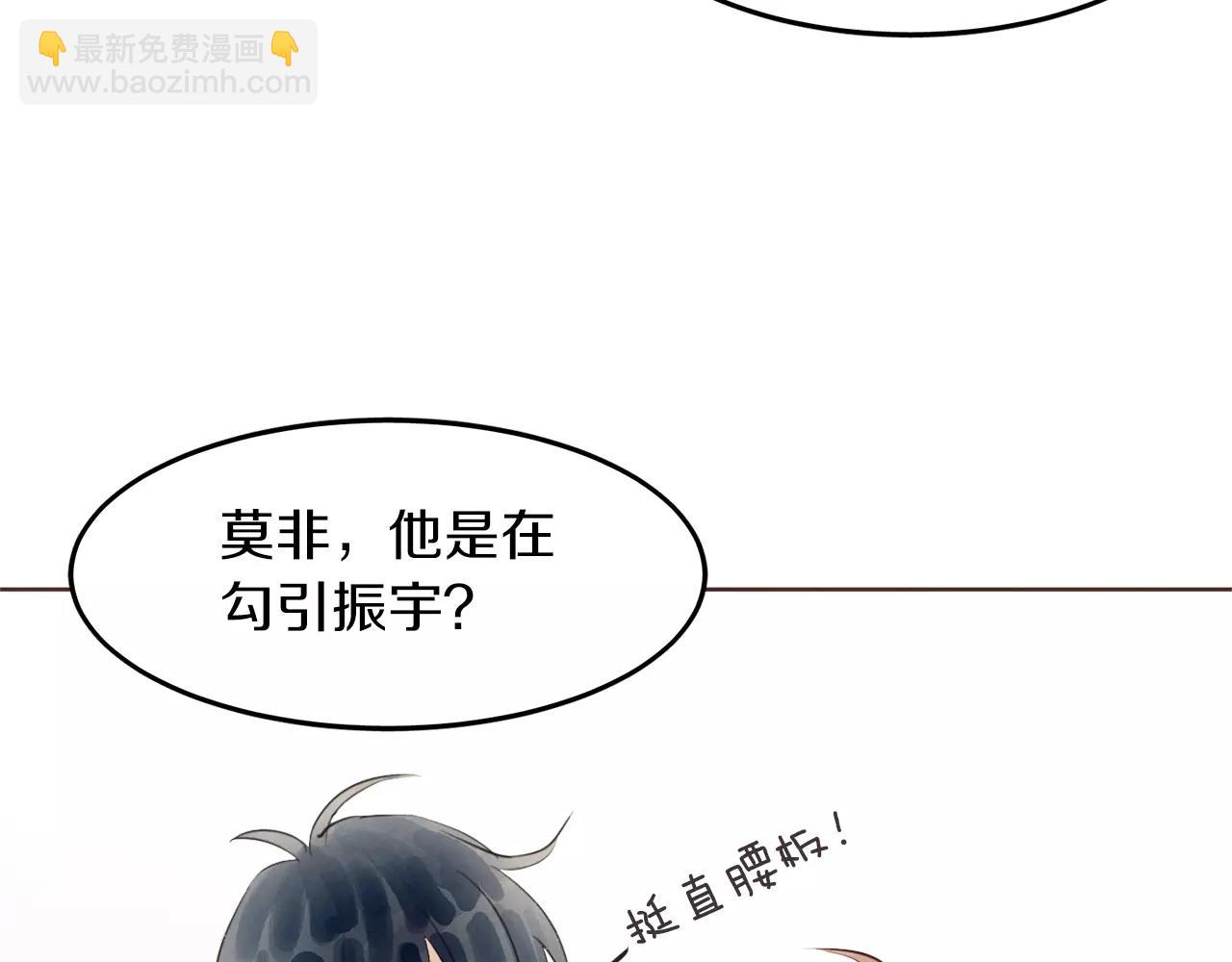 第18话 你们不要再见面了！32