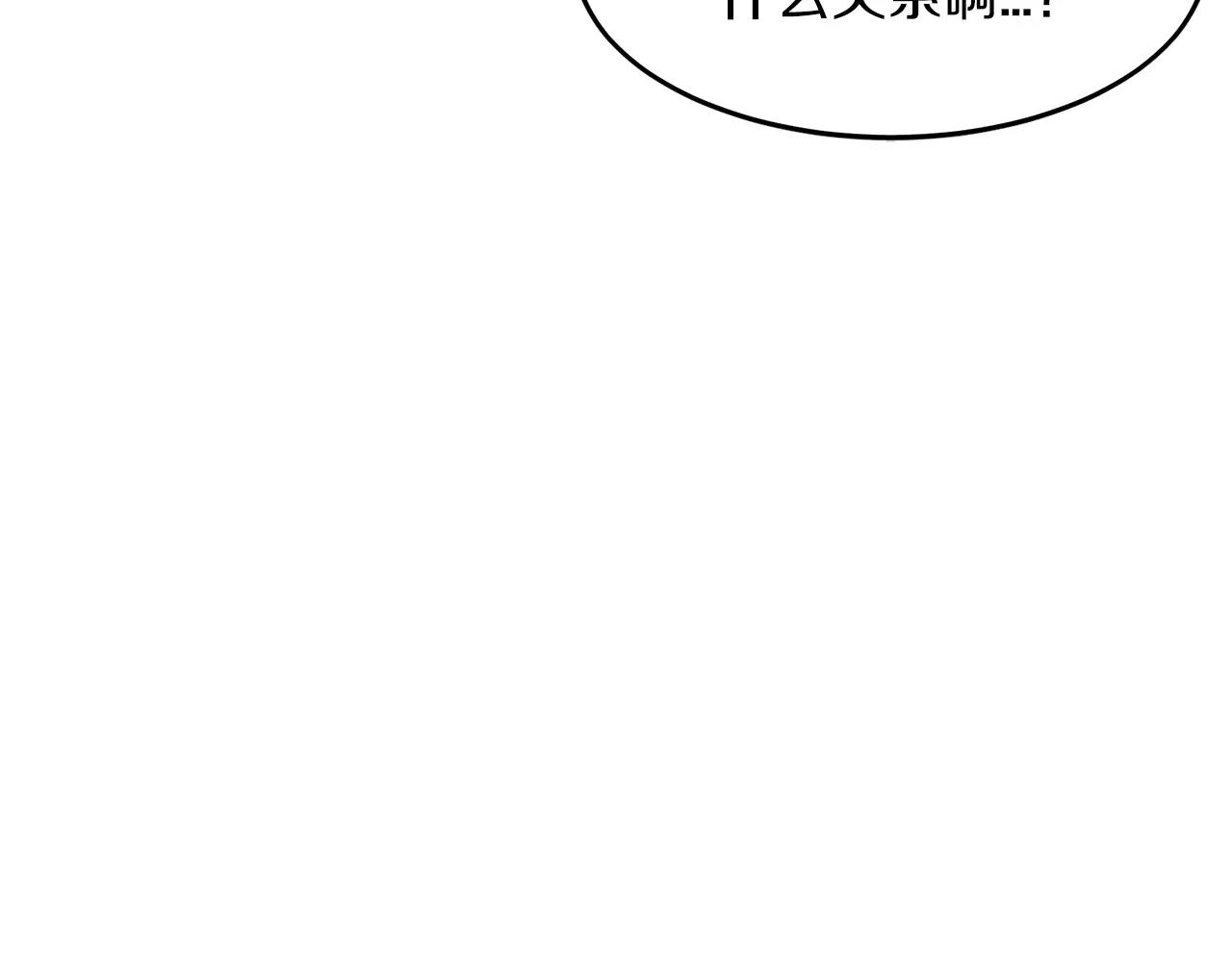 第18话 你们不要再见面了！34
