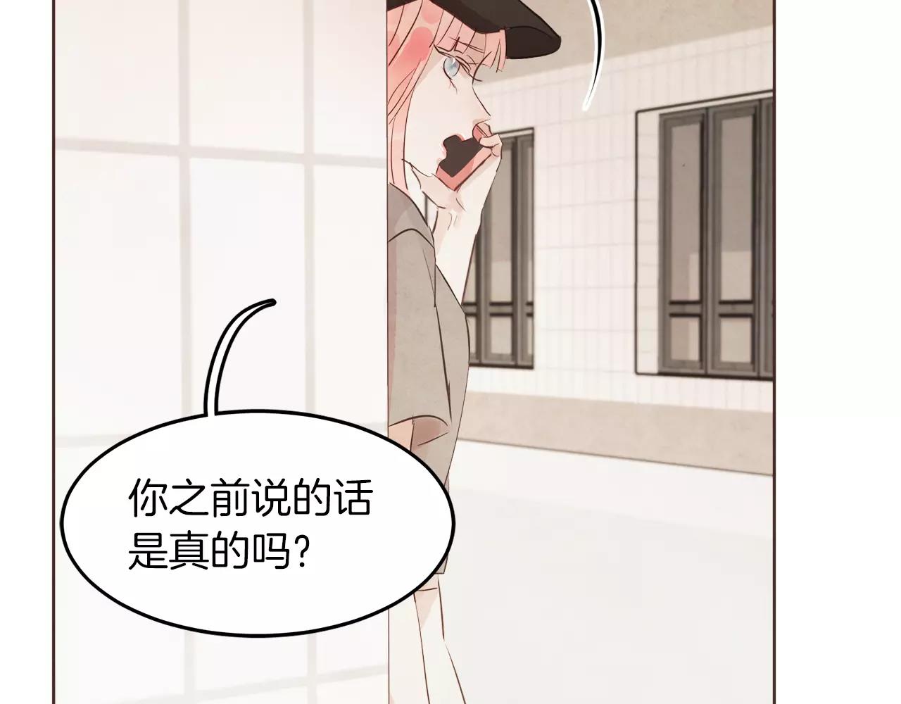 第18话 你们不要再见面了！45