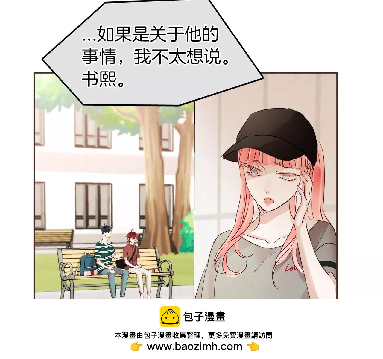 第18话 你们不要再见面了！49