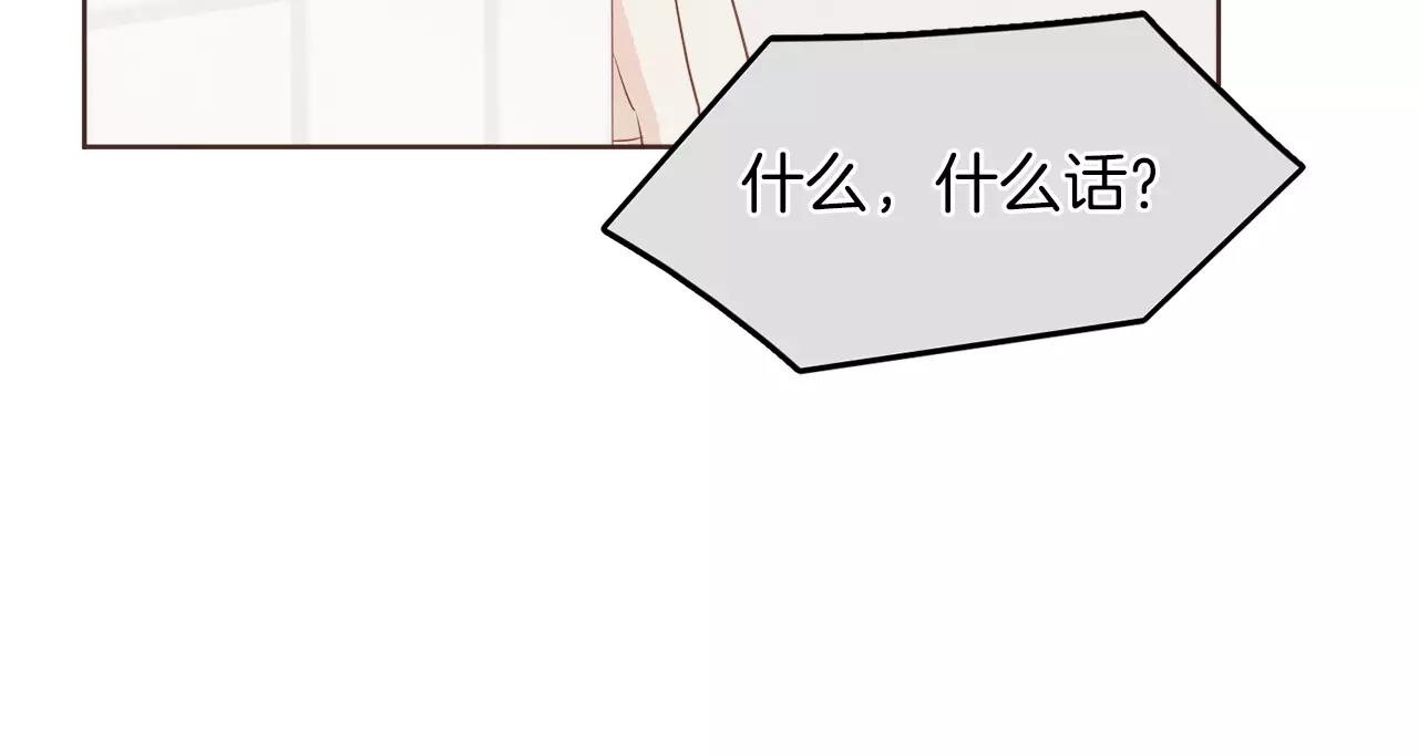 第18话 你们不要再见面了！50