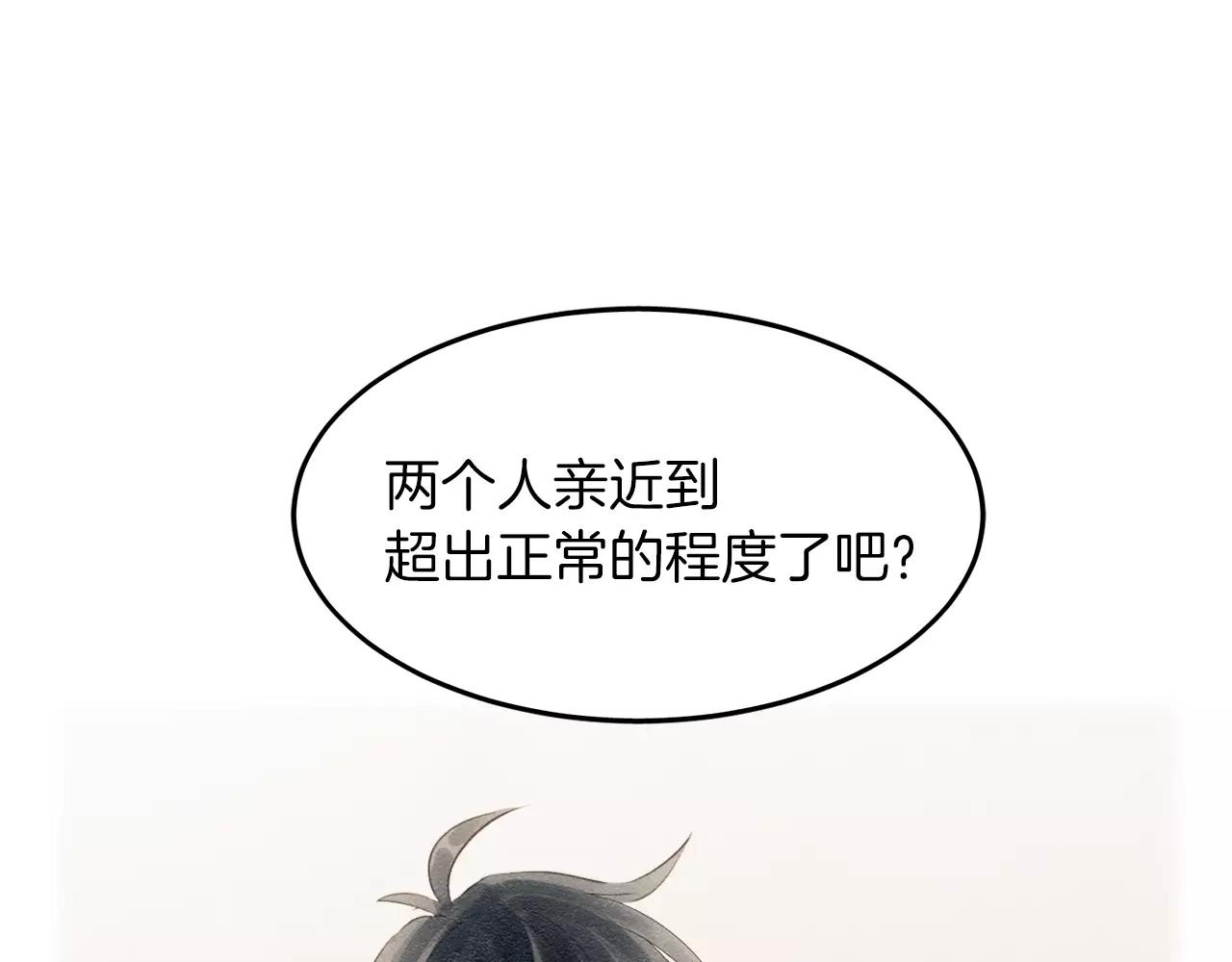 第18话 你们不要再见面了！55