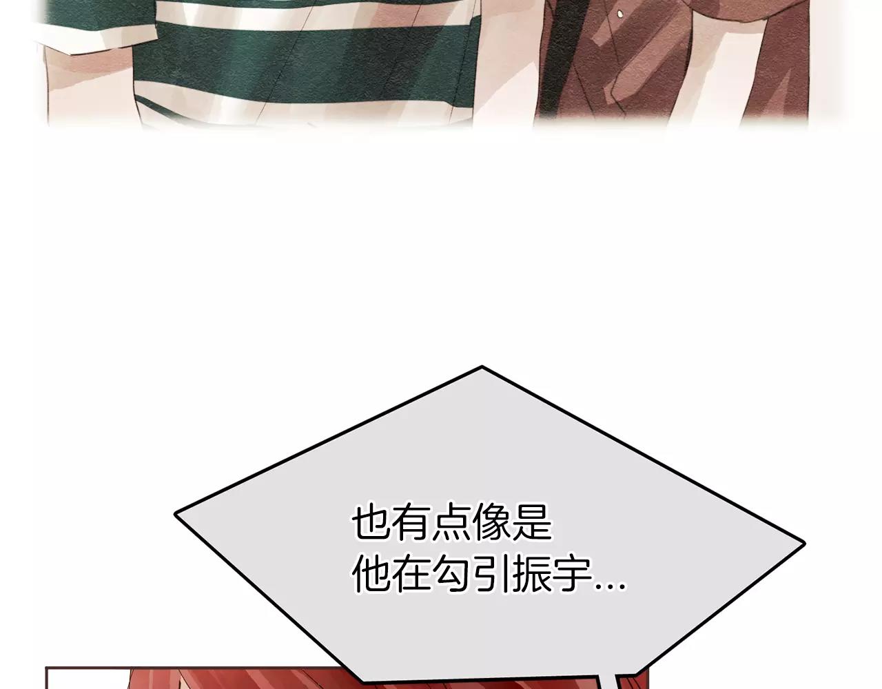 第18话 你们不要再见面了！57