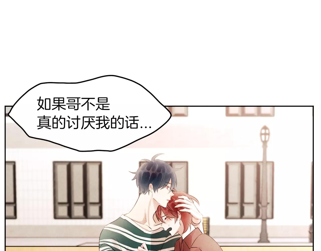 第18话 你们不要再见面了！6