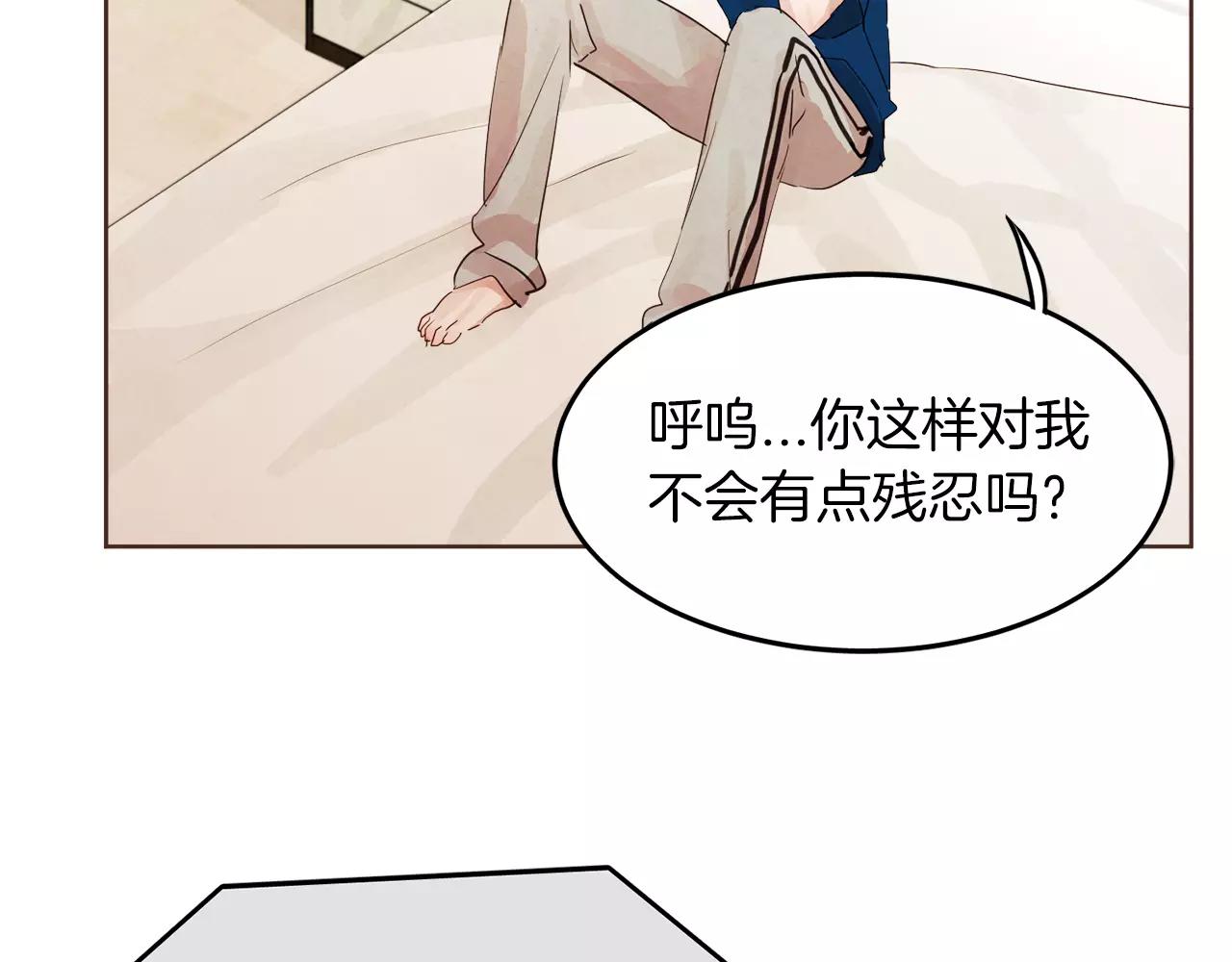 第18话 你们不要再见面了！61