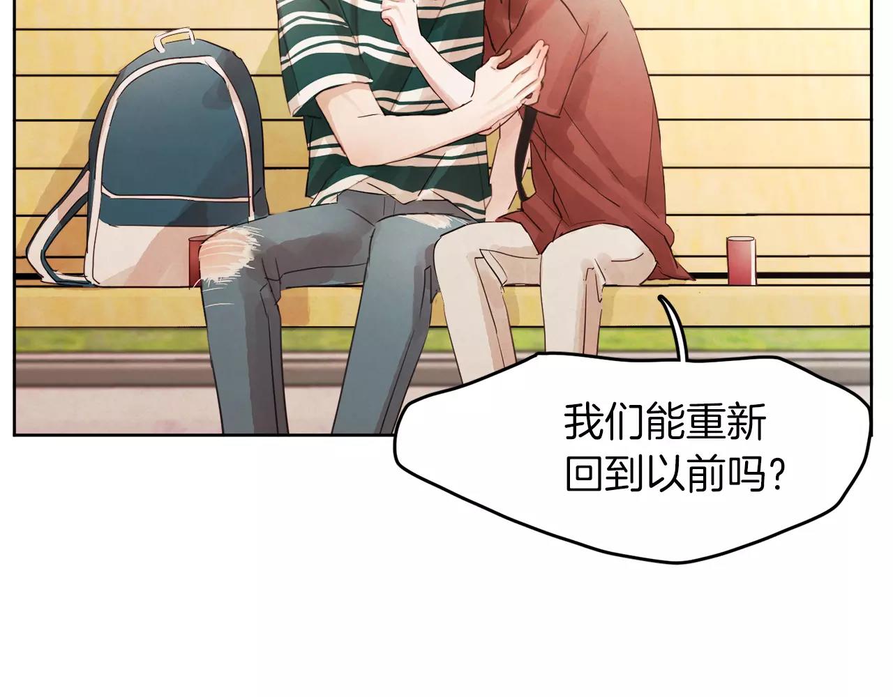 第18话 你们不要再见面了！7