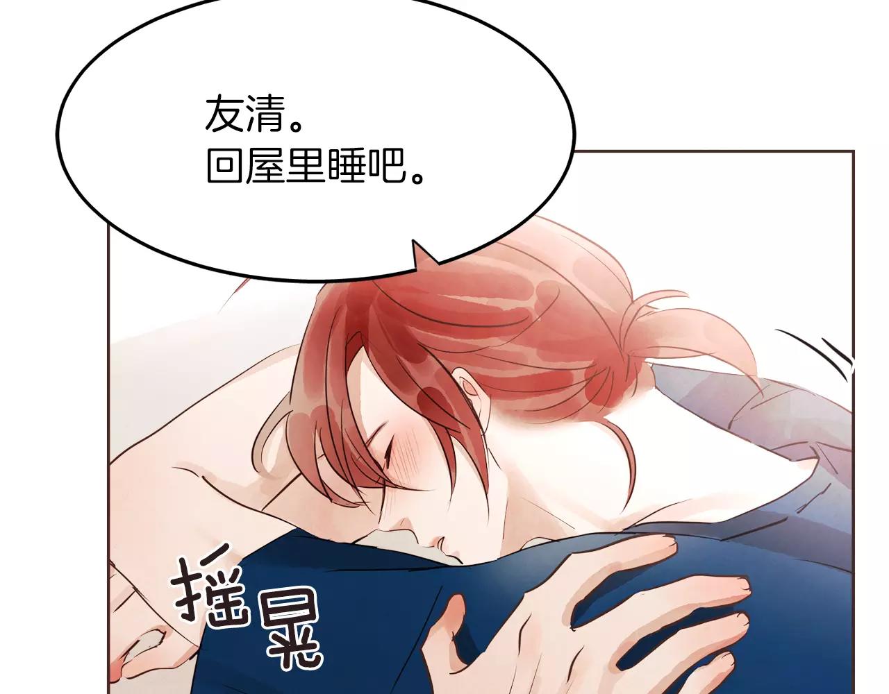 第18话 你们不要再见面了！72