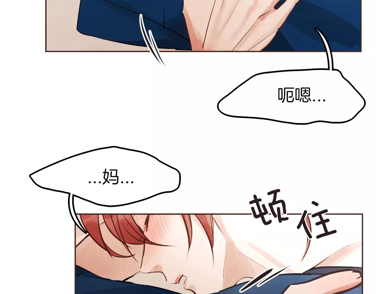 第18话 你们不要再见面了！73