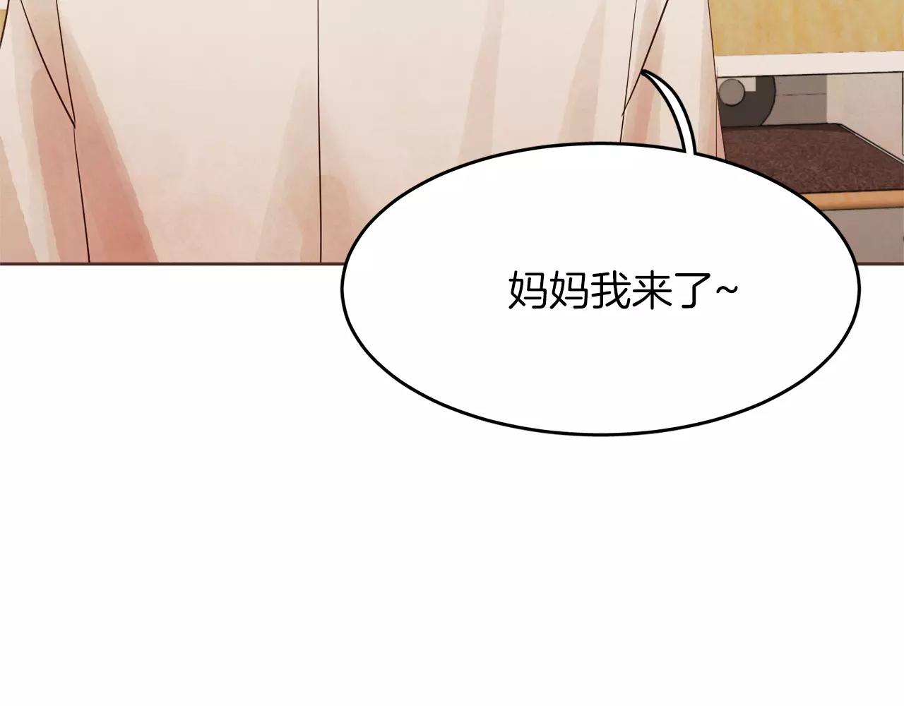 第18话 你们不要再见面了！84