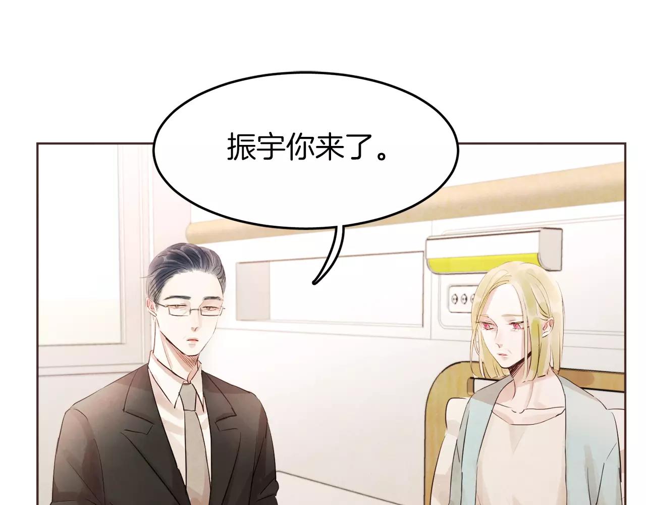 第18话 你们不要再见面了！86