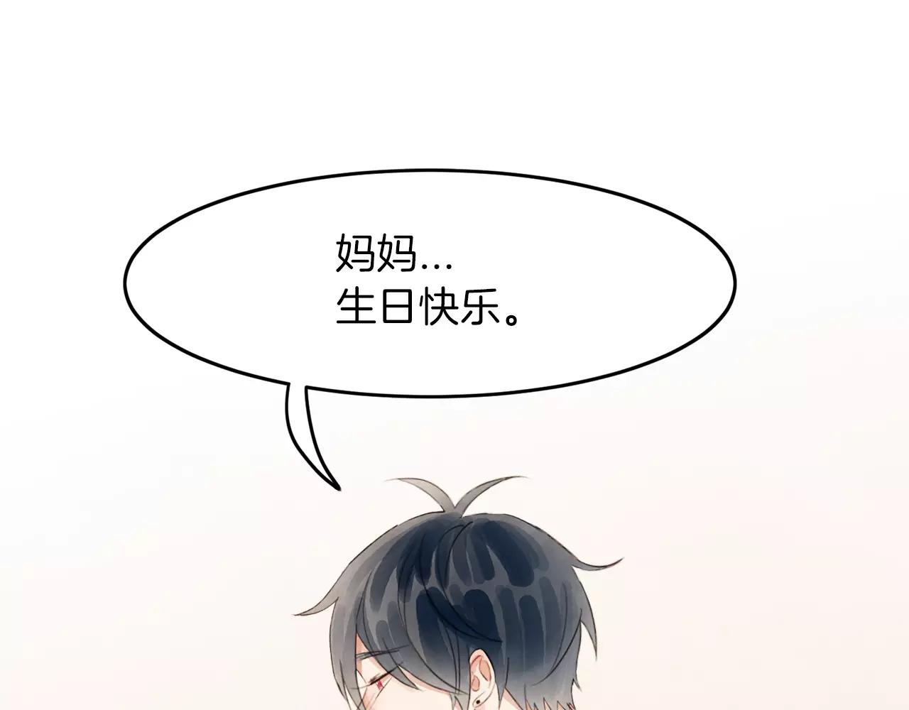 第18话 你们不要再见面了！95