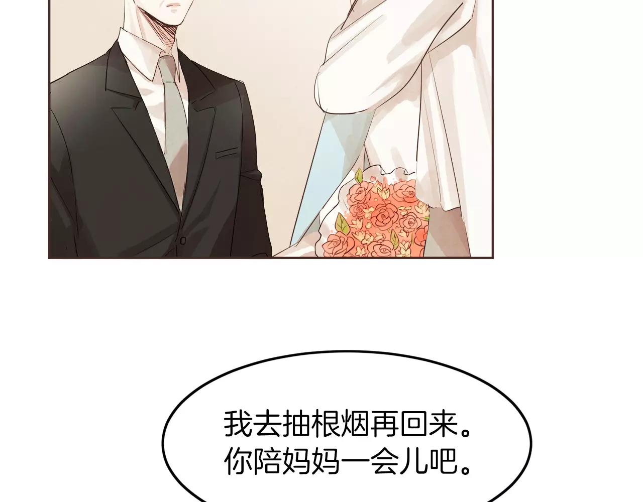 第18话 你们不要再见面了！98