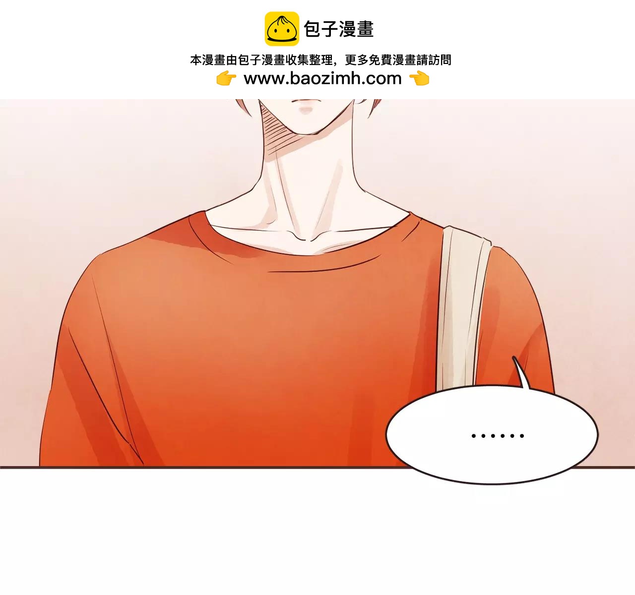 第24话 原谅1