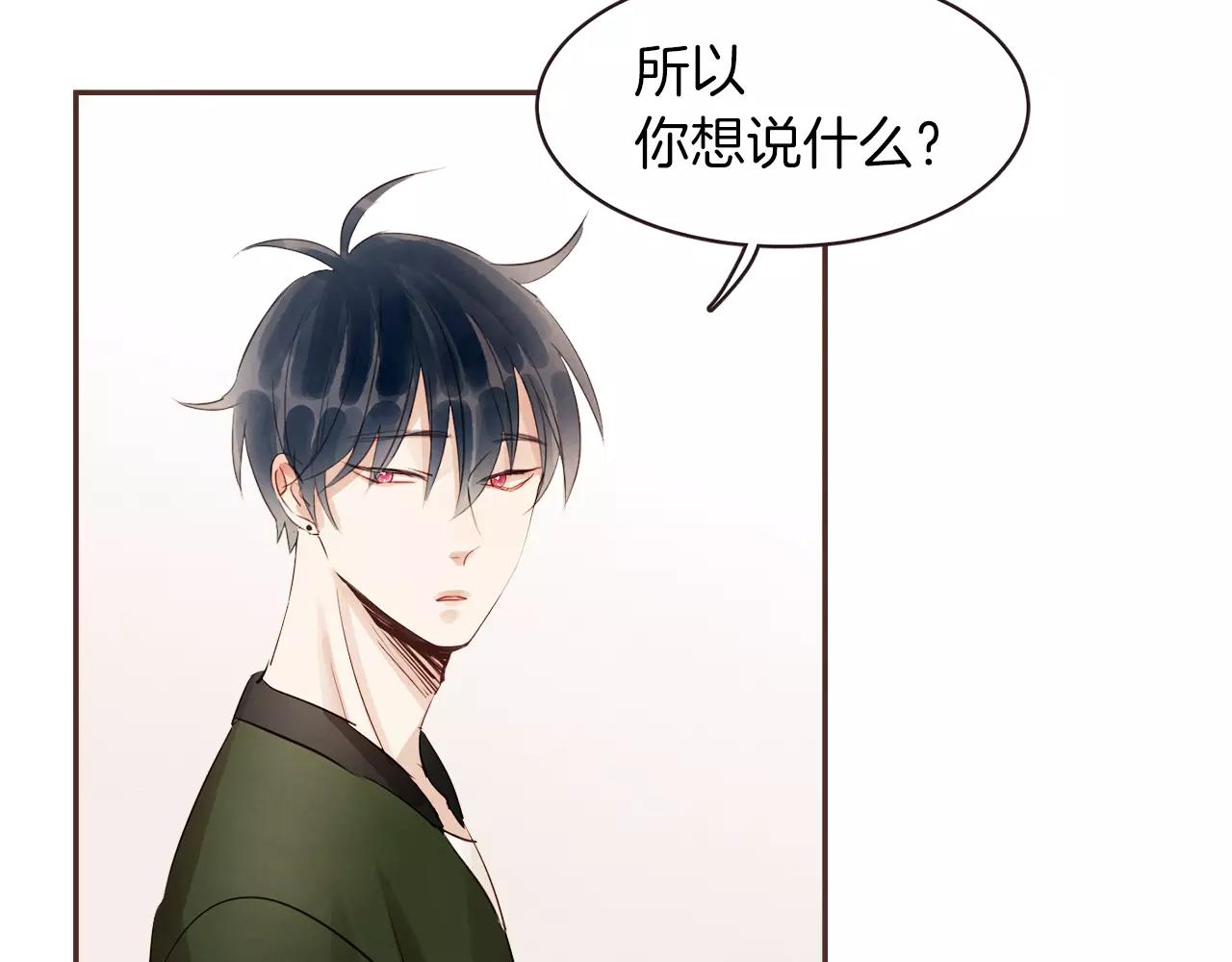 第24话 原谅10