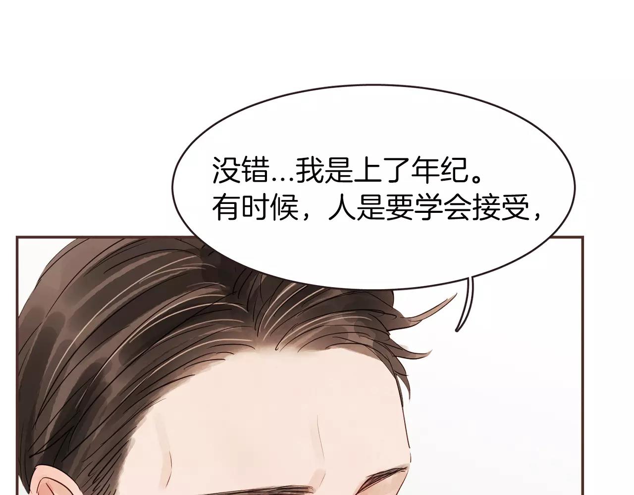 第24话 原谅101