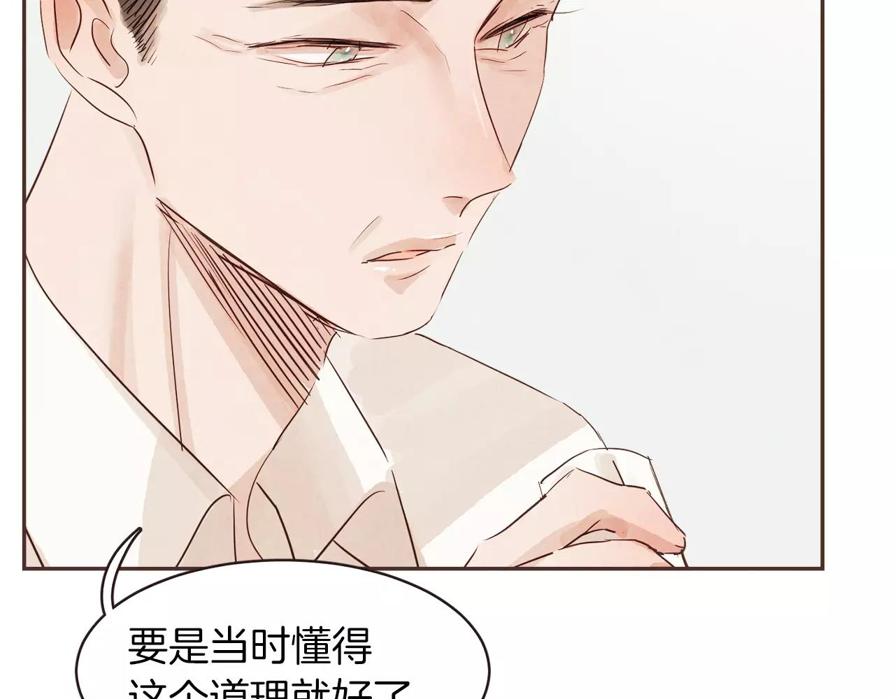 第24话 原谅102
