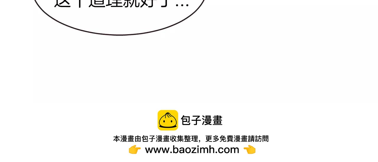 第24话 原谅107