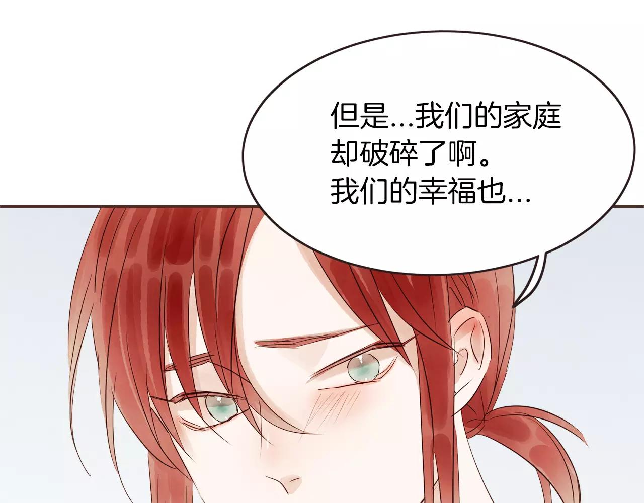 第24话 原谅110