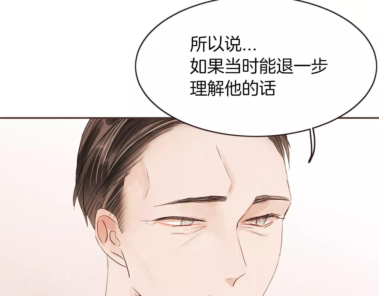 第24话 原谅112