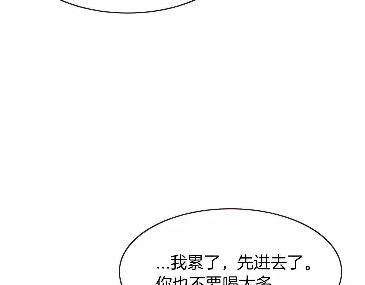 第24话 原谅114
