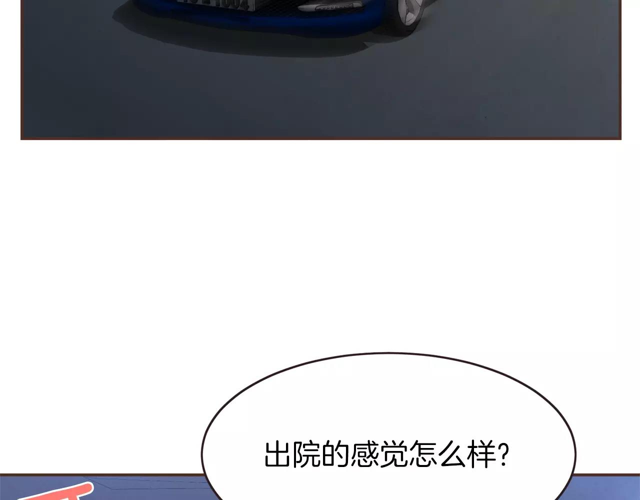 第24话 原谅123