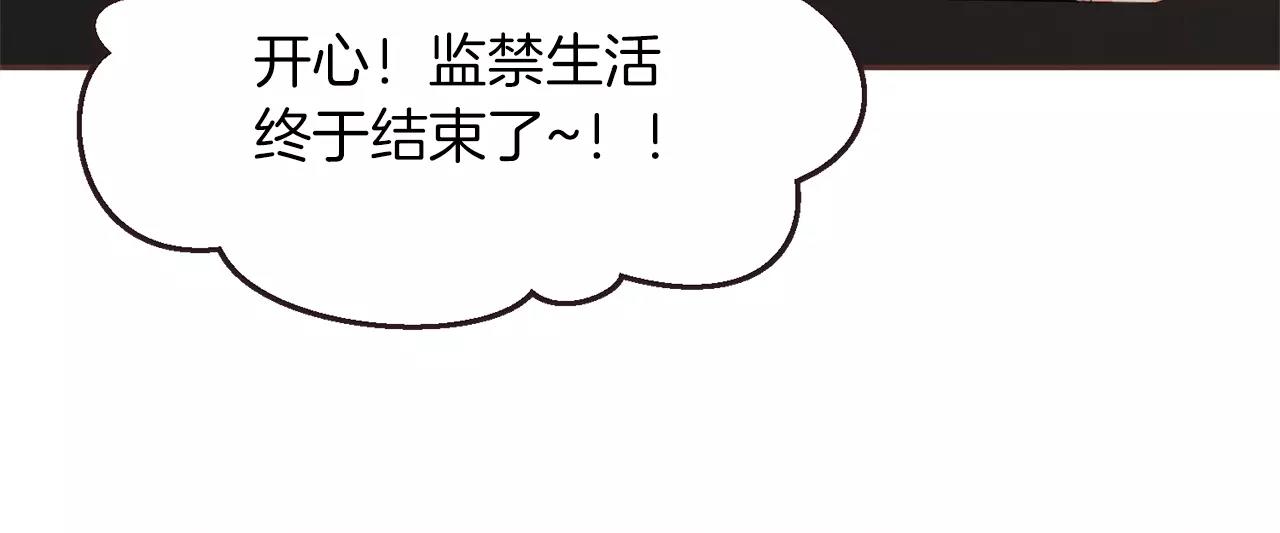 第24话 原谅125