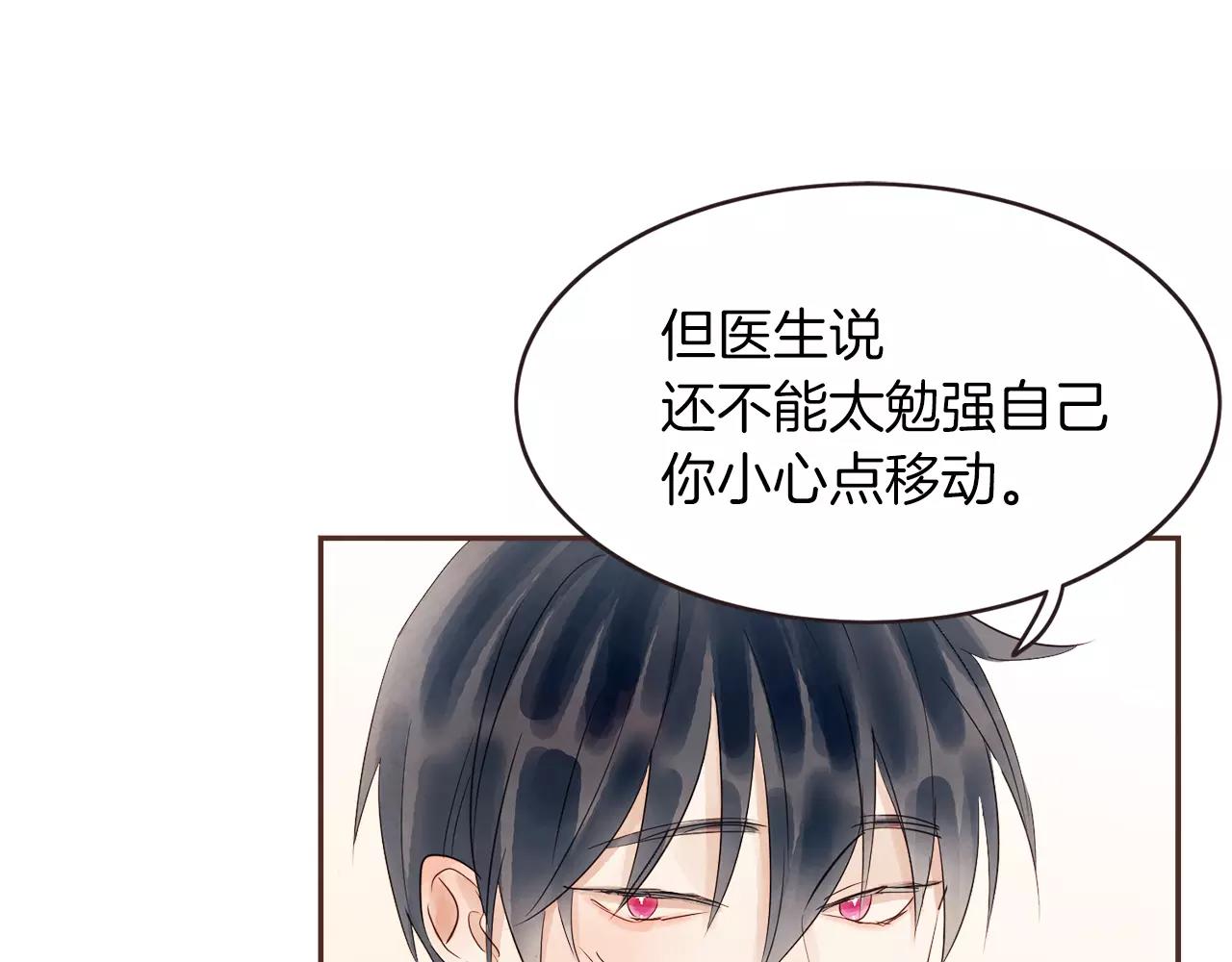 第24话 原谅126