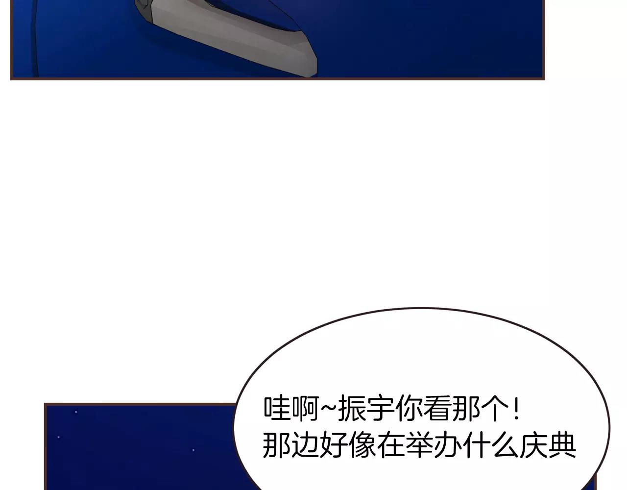 第24话 原谅129