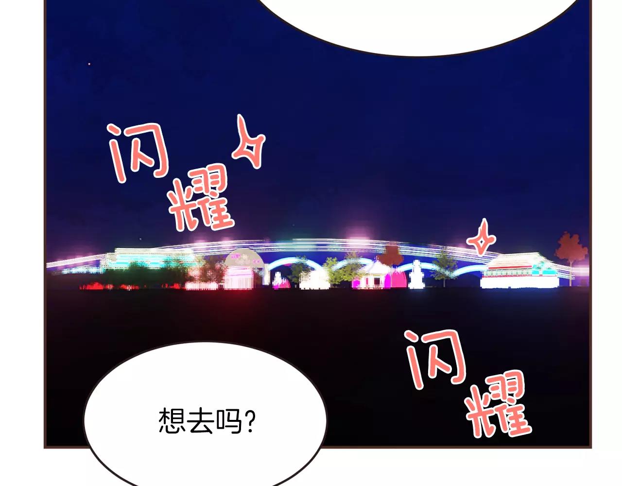 第24话 原谅130