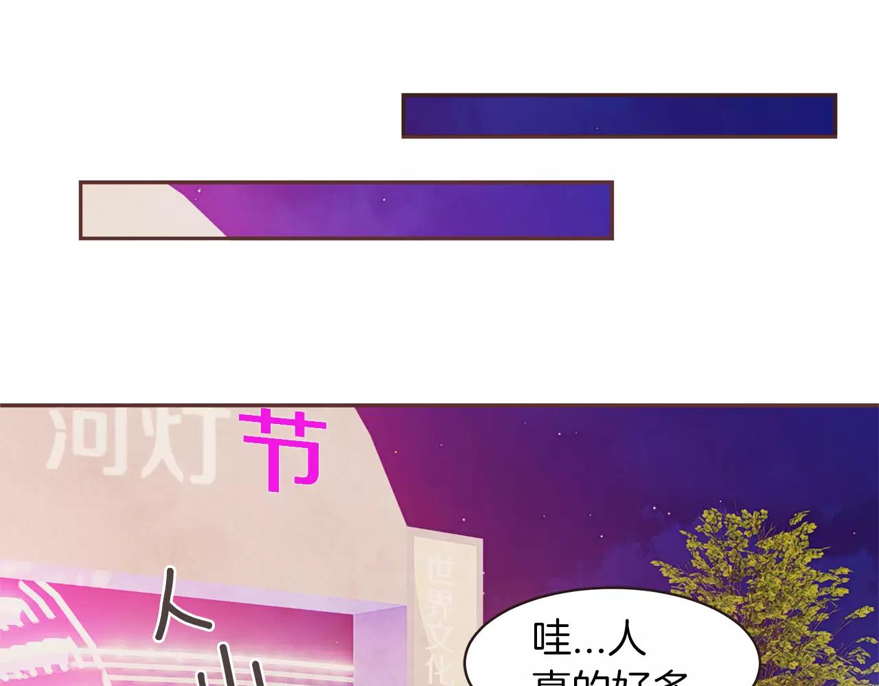 第24话 原谅134