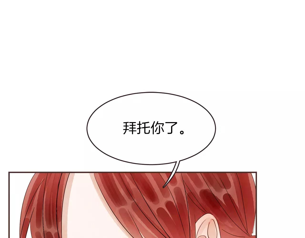 第24话 原谅17